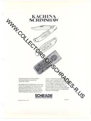 SC83-12F