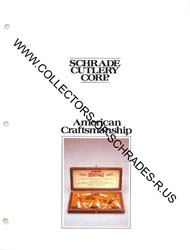 SC83-33-1
