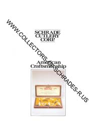 SC84-33-1