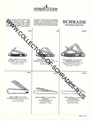 SC87-10A