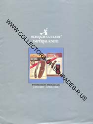 SC88-PP-1