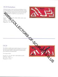 SC89-31-7