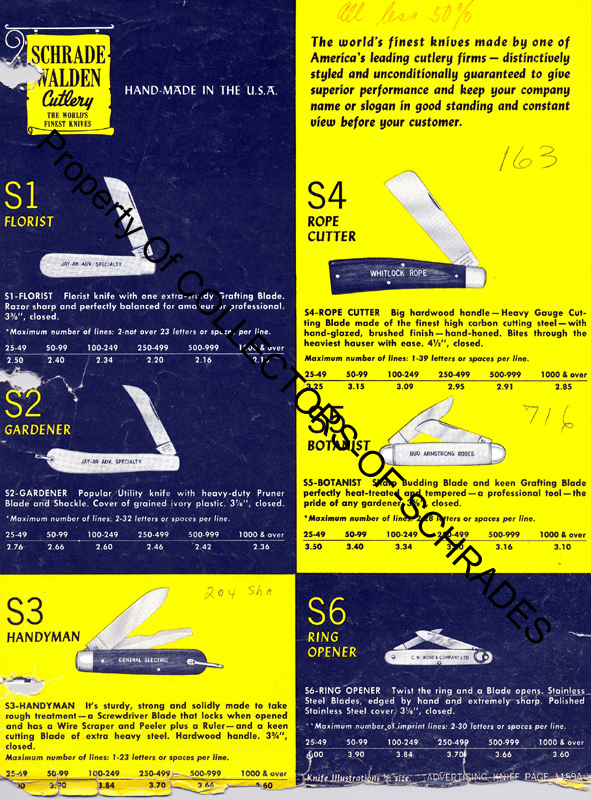 SW-58- (1)